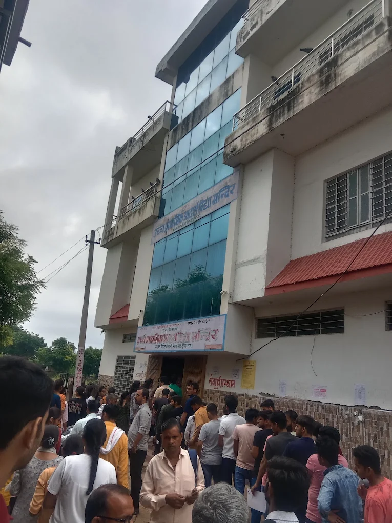 UPAR PRIMARY ADARSH VIDYA MANDIR in Dausa