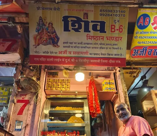 Mehandipur Balaji Sawamani Online Booking at Shiv Misthan Bhandar in Dausa