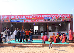 Shree khatu shyam hotel