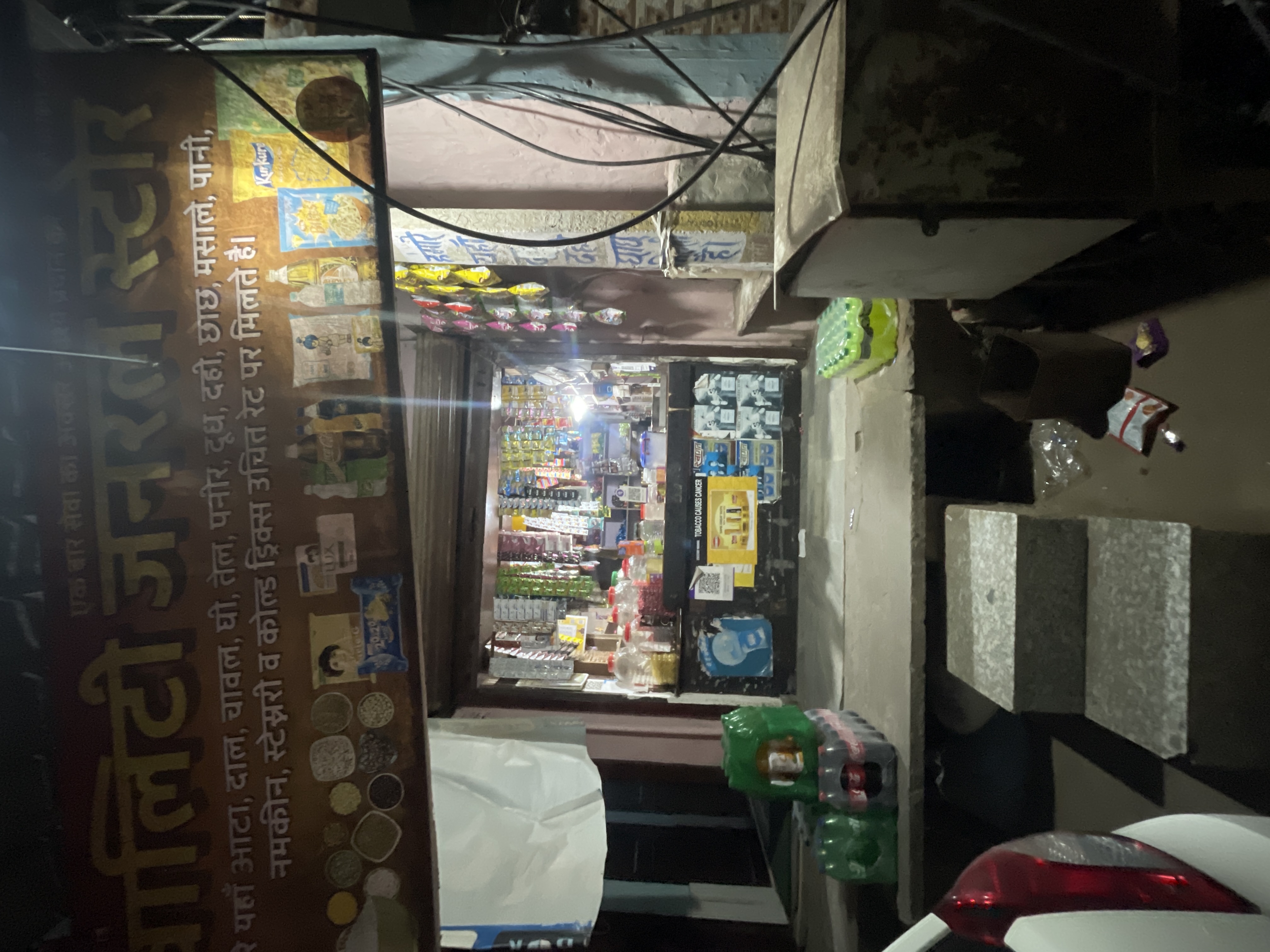 Quality General Store in Dausa