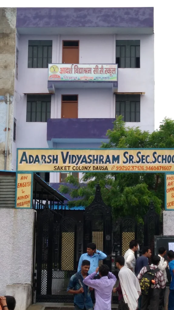 Adarsh Vidhyaashram Sr. Sec. School logo